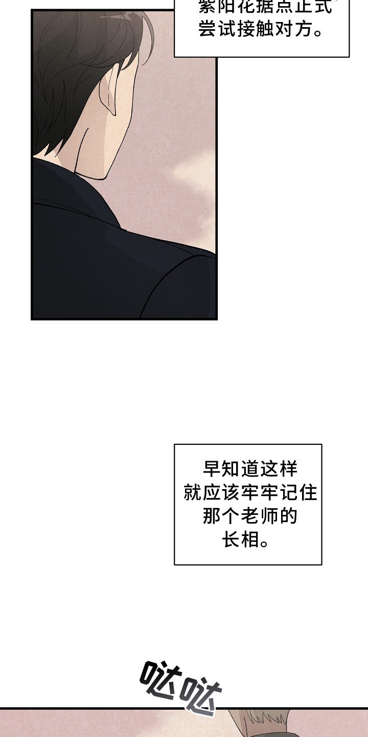 第65章：会谈10