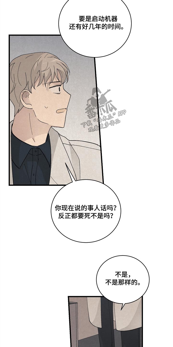 第56章：研究成果9