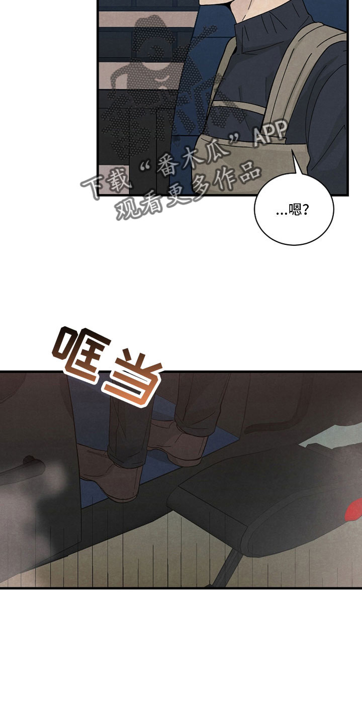 第41章：到底什么意思17