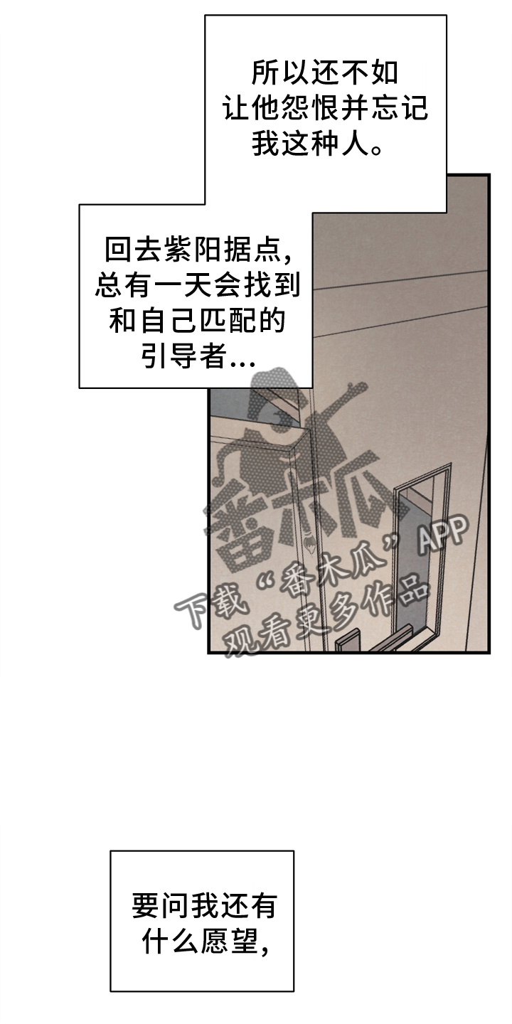 第67章：幸福11