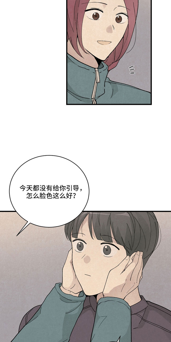 第53章：可以答应吗16