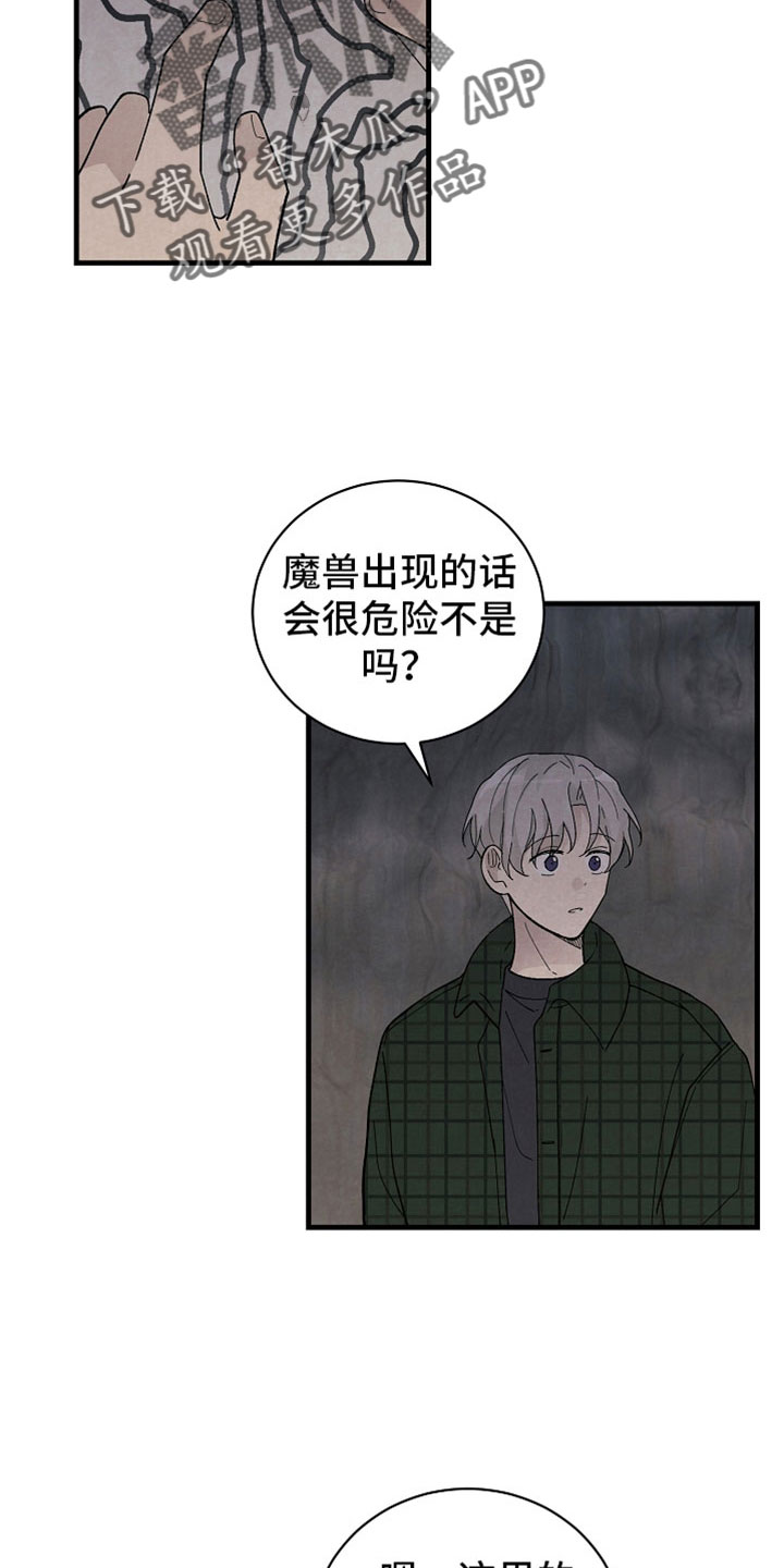第45章：真搞笑5