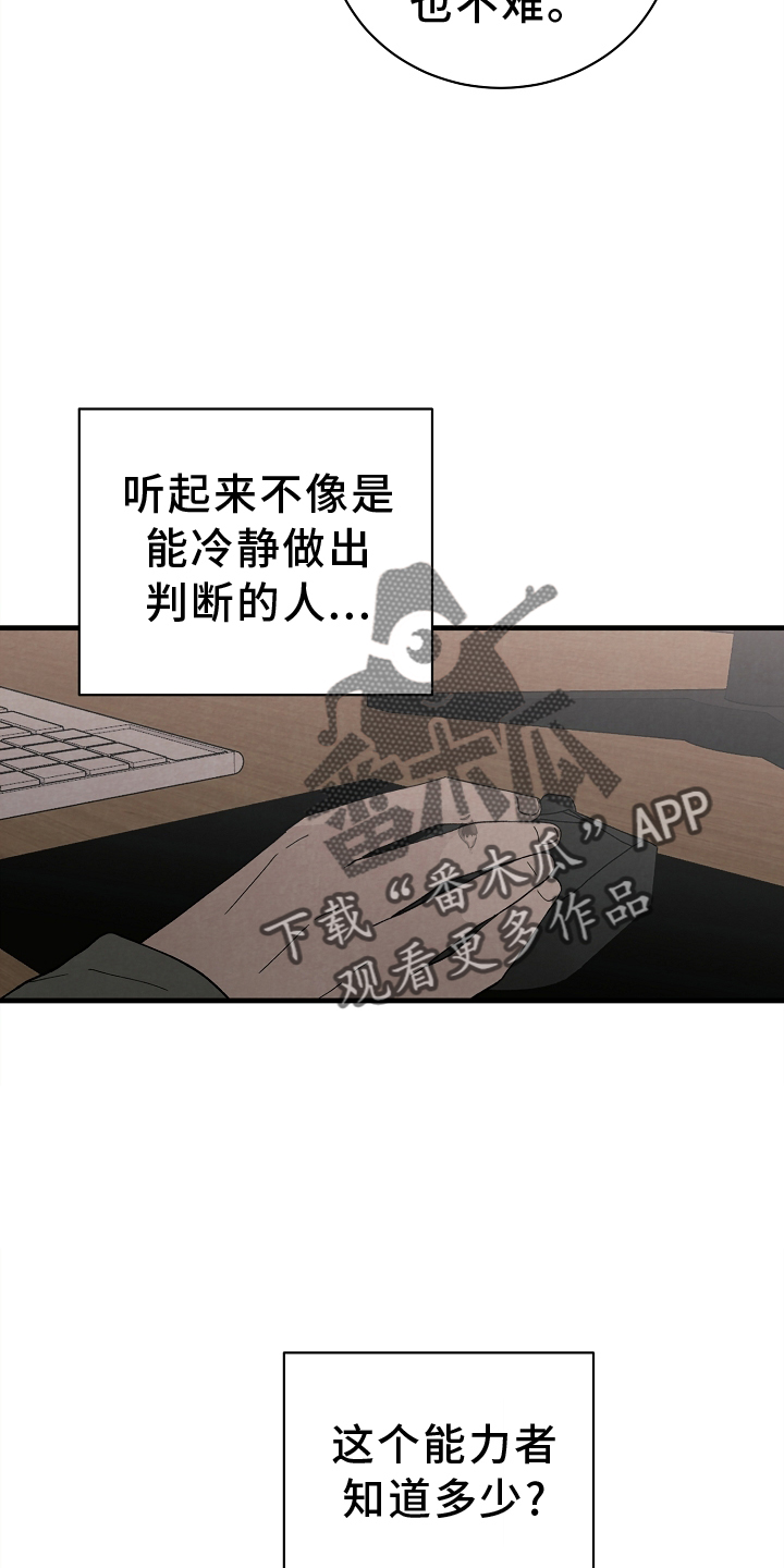 第64章：思念11