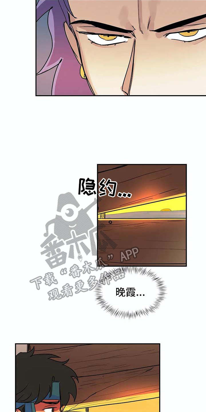 第14章：等待9