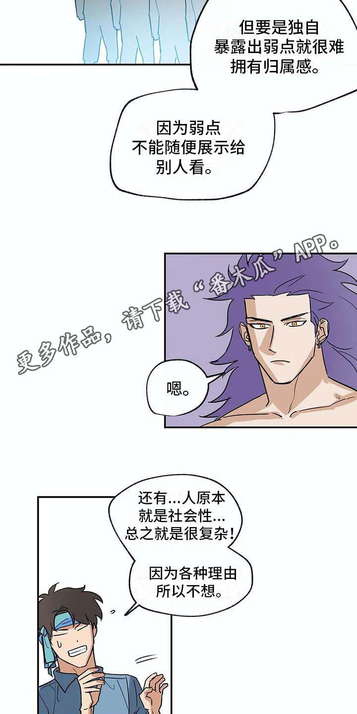 第19章：无法理解3
