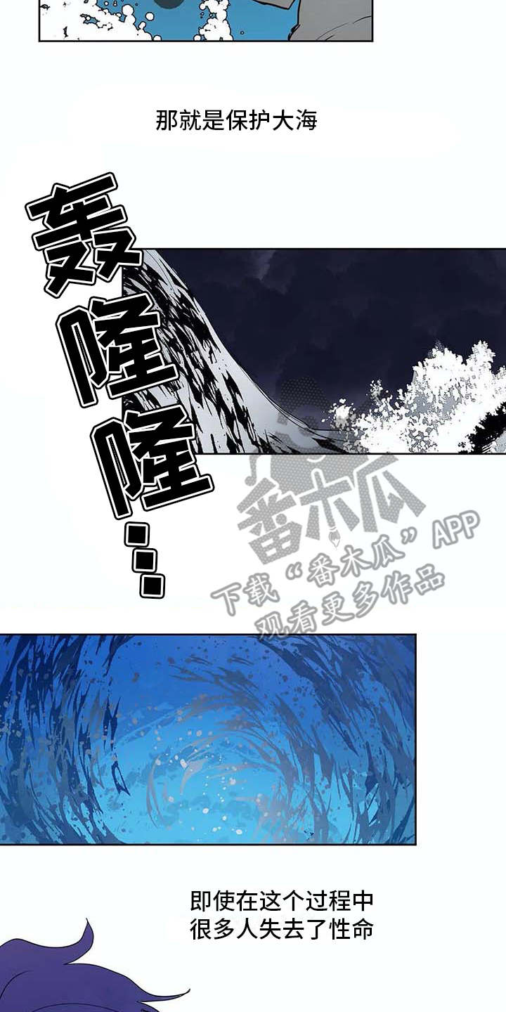 第30章：冥顽不灵11