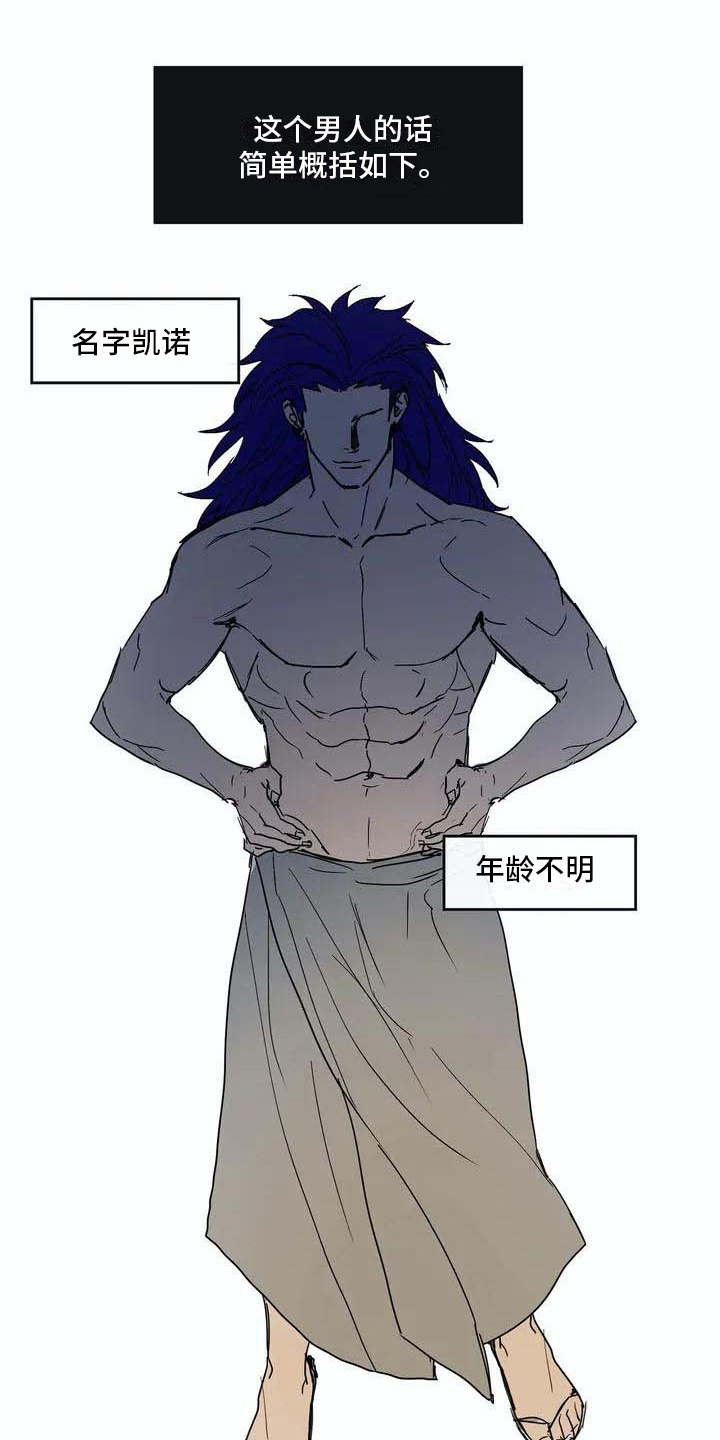 第6章：源头0