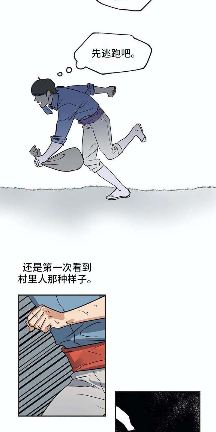 第17章：又回来了4