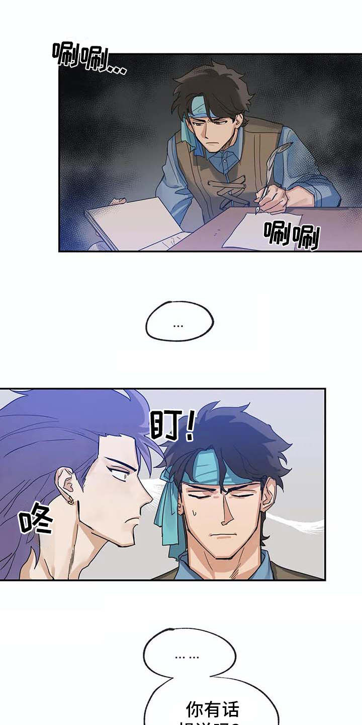 第10章：戒指2