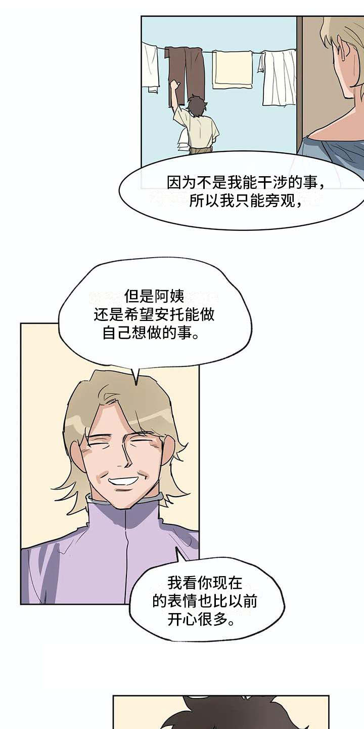 第34章：全力支持12