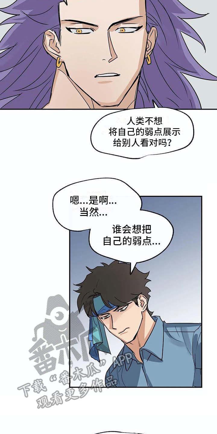 第19章：无法理解12