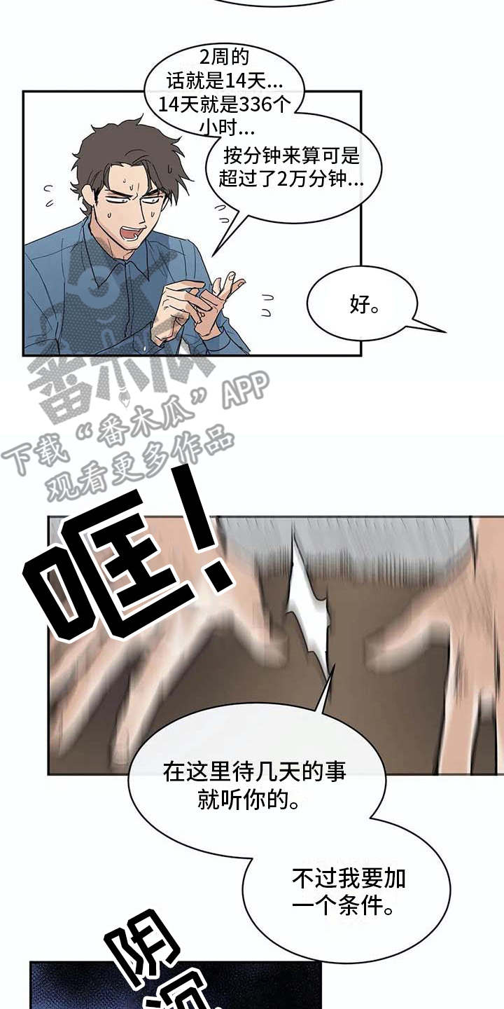 第8章：约定1