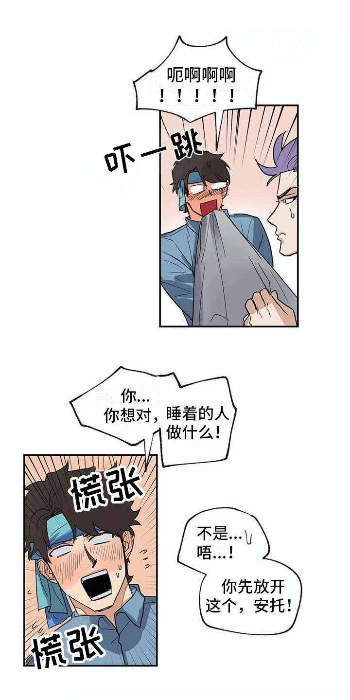 第20章：资料8