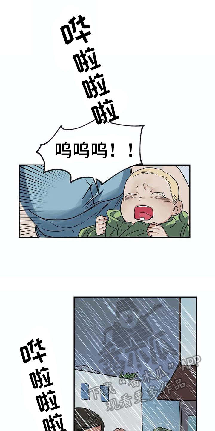 第15章：暴风雨0