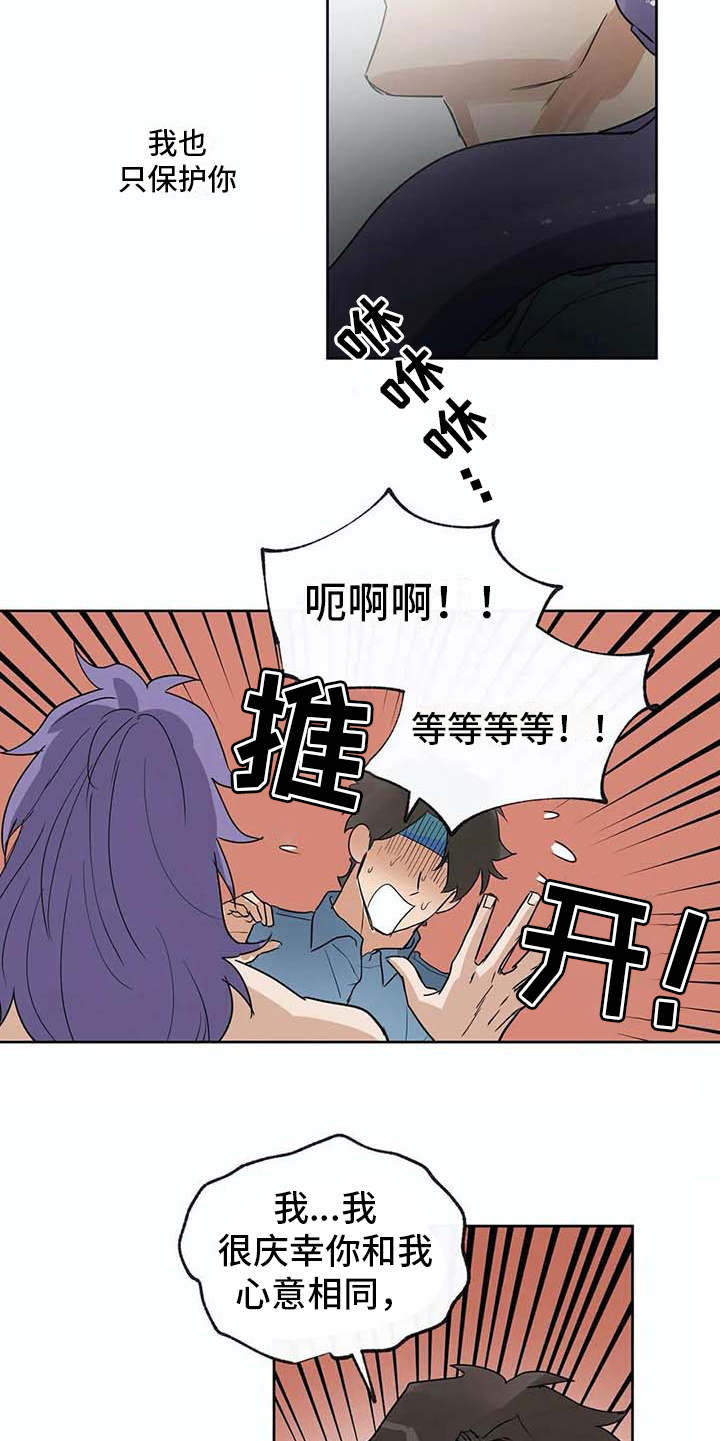 第31章：依靠16