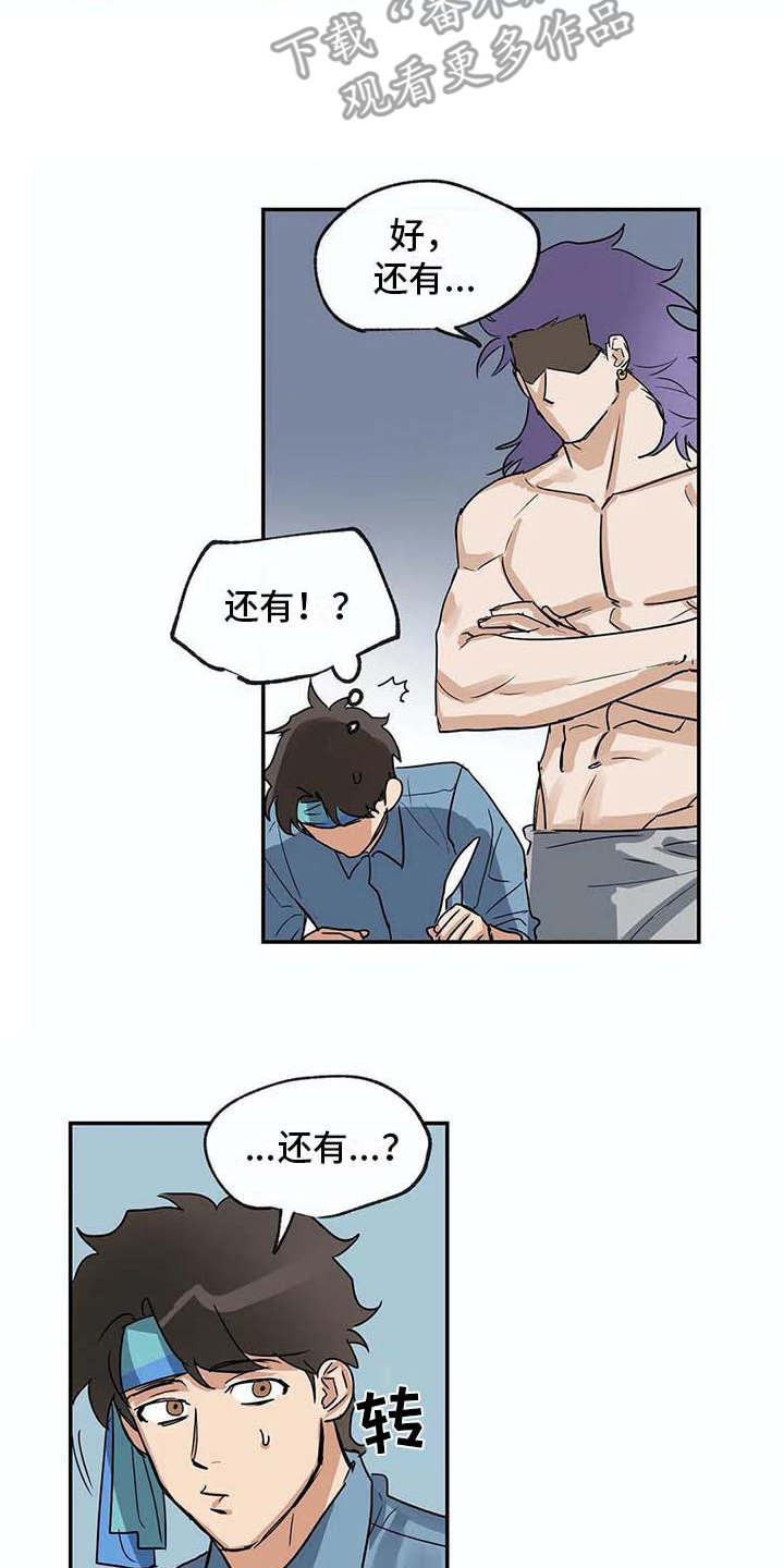 第18章：问题6