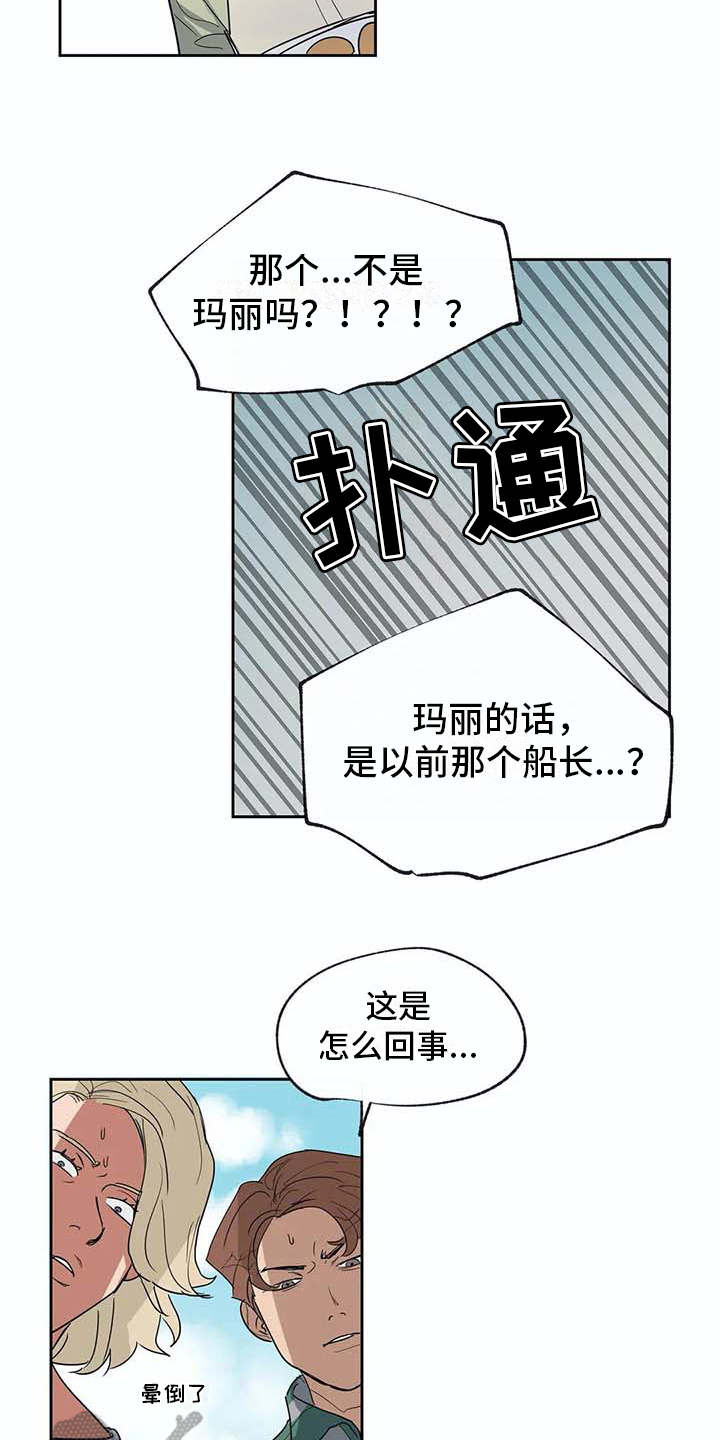 第25章：很顺利1