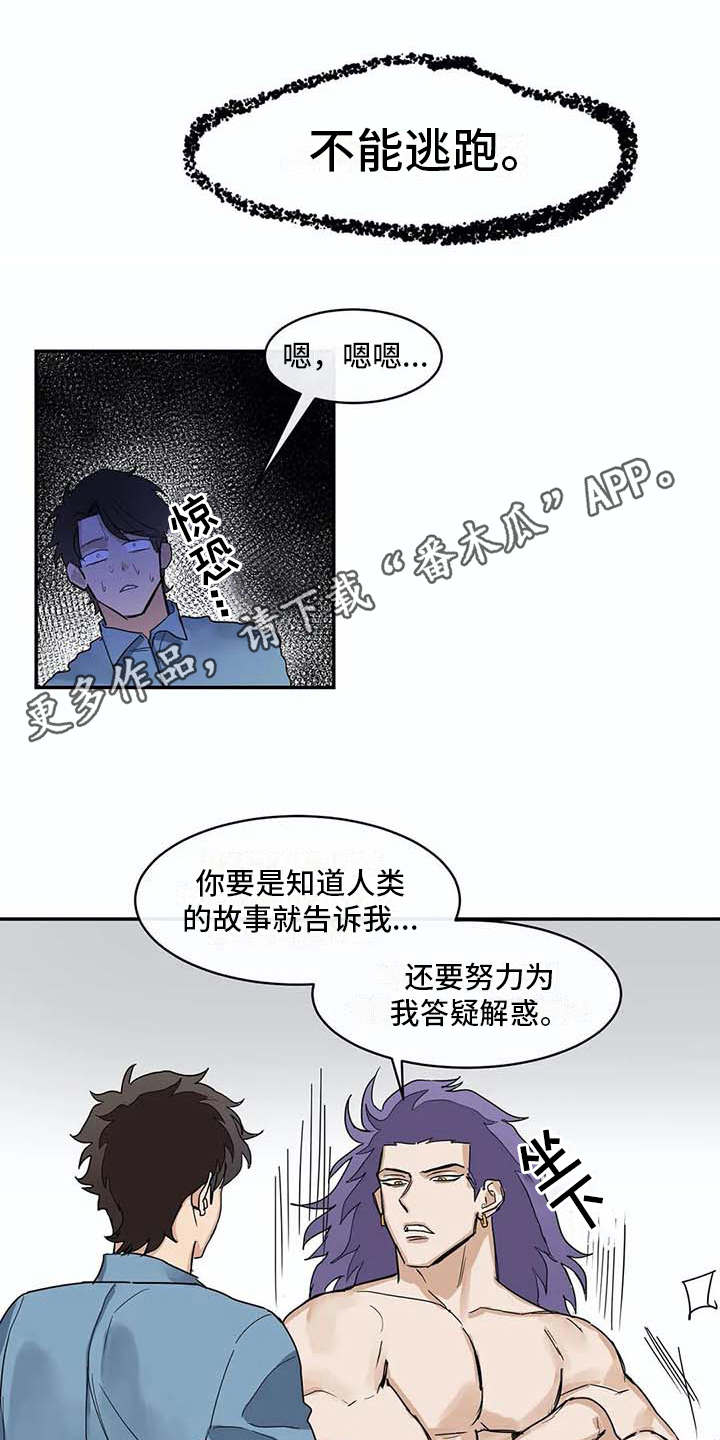 第8章：约定3