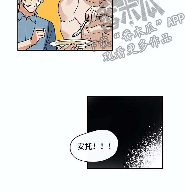 第18章：问题13