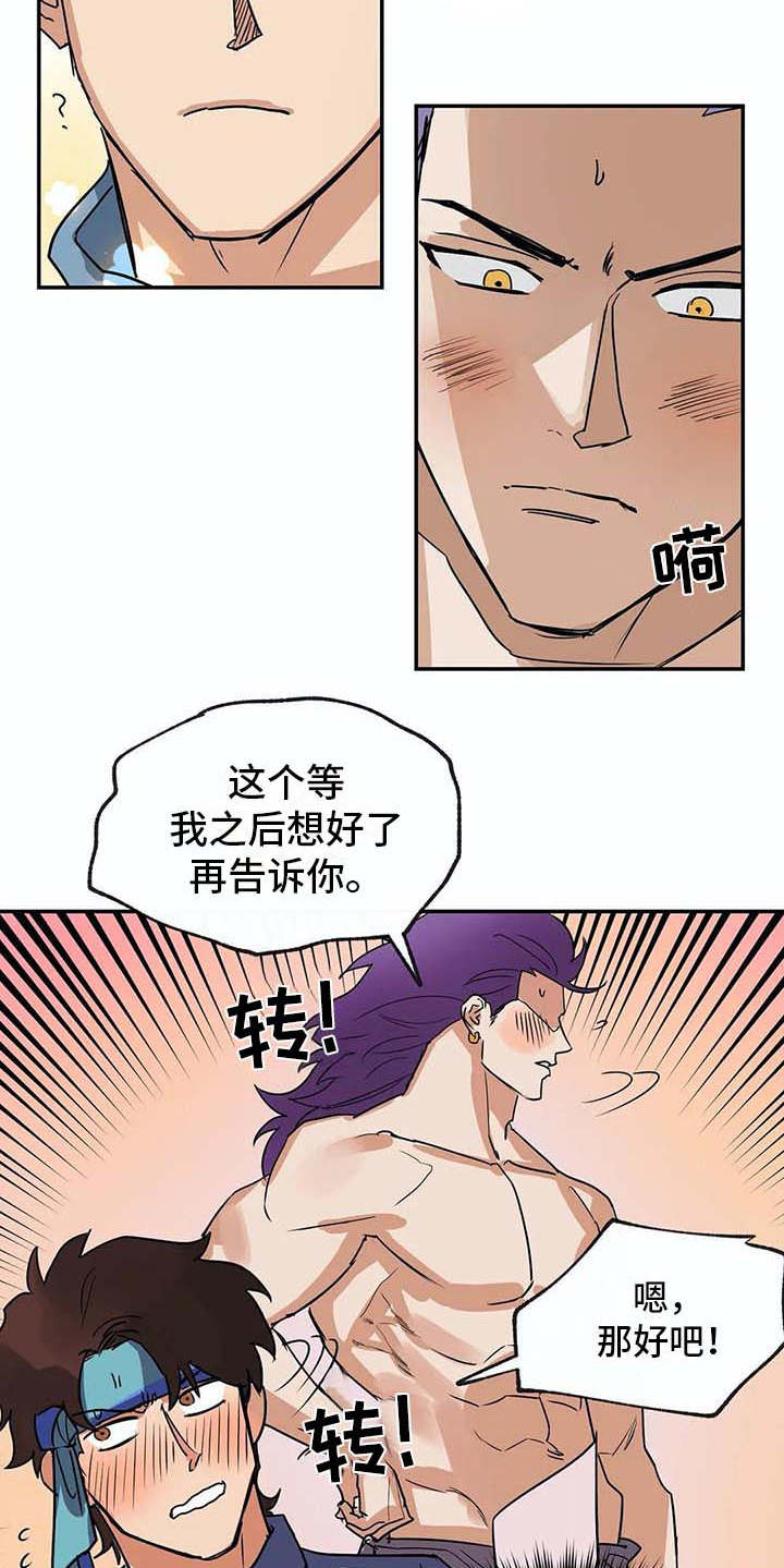 第18章：问题8