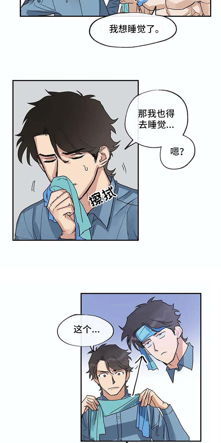 第9章：解释6