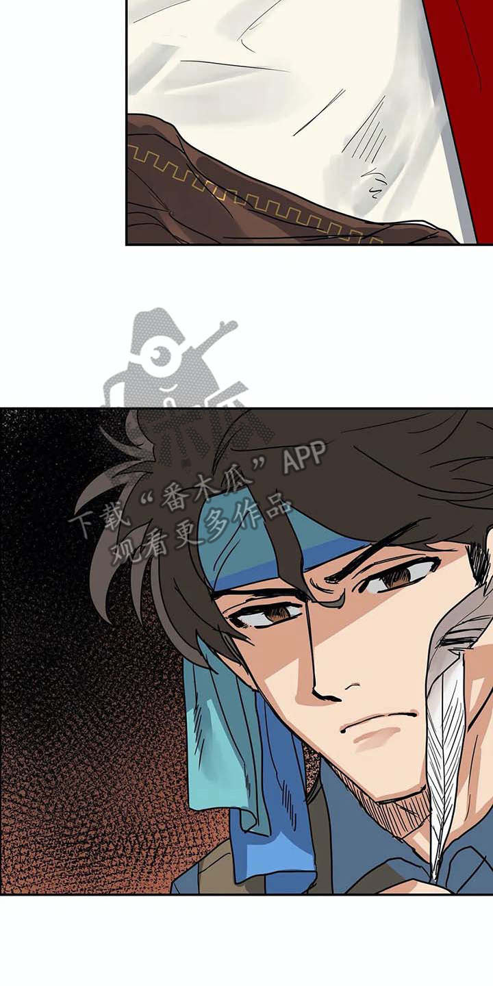 第10章：戒指1