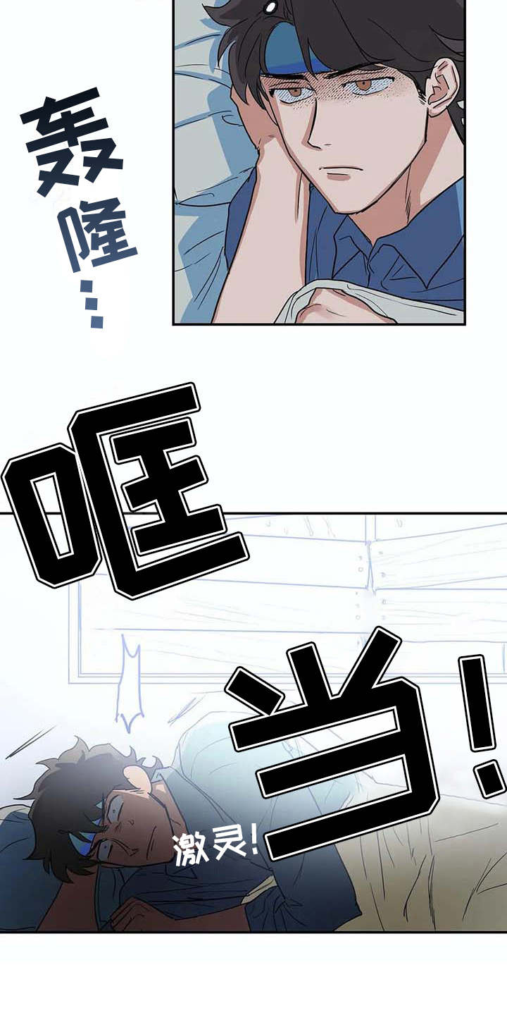 第14章：等待13