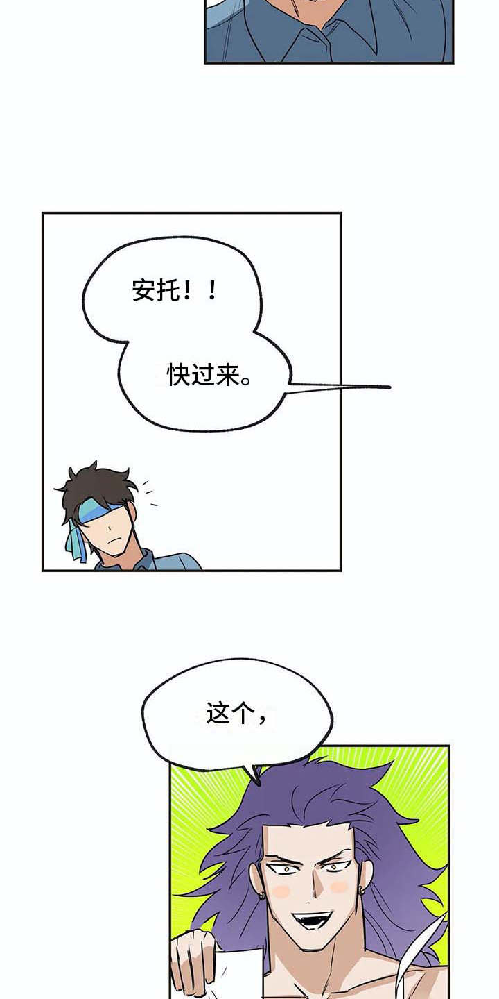 第17章：又回来了17