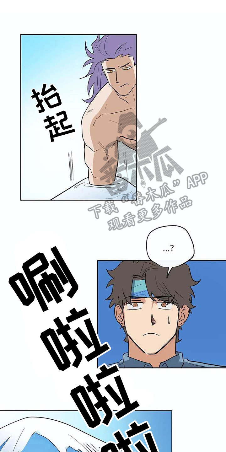 第32章：想要了解13