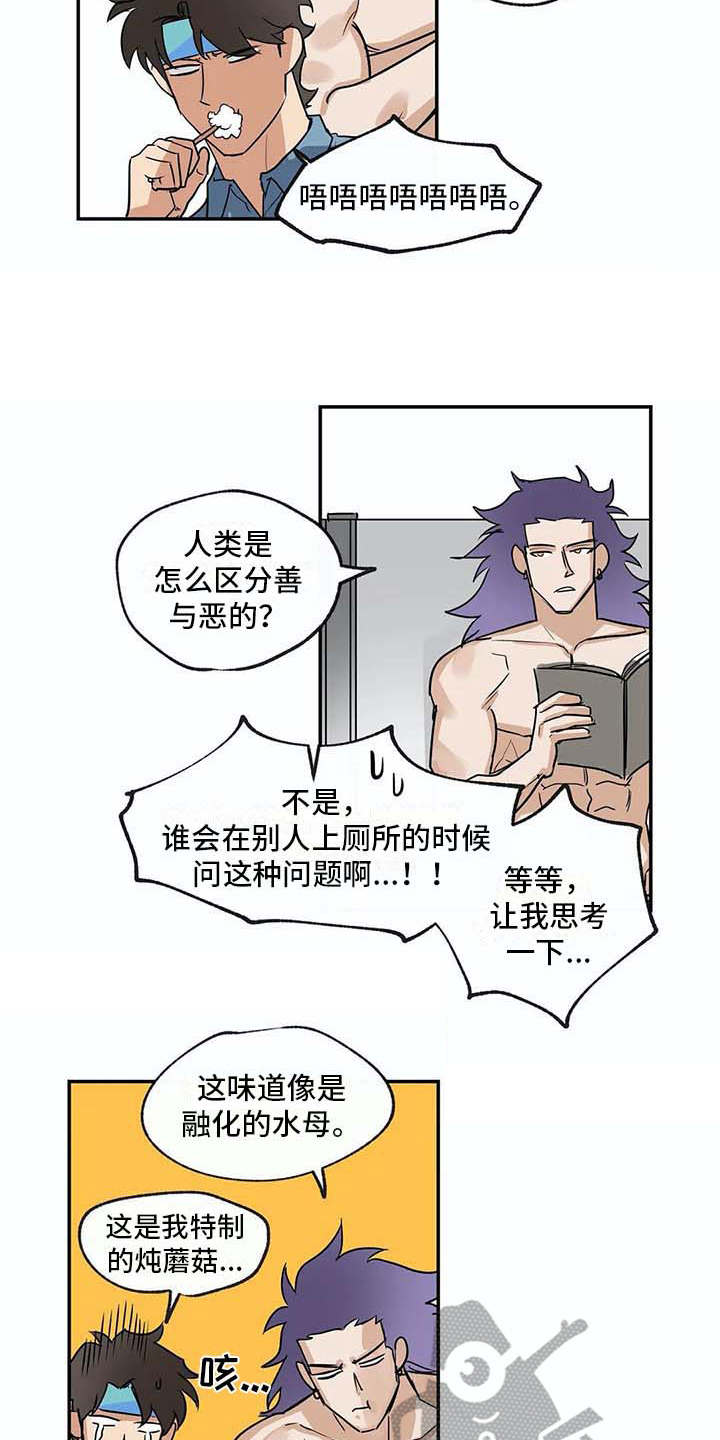 第18章：问题12