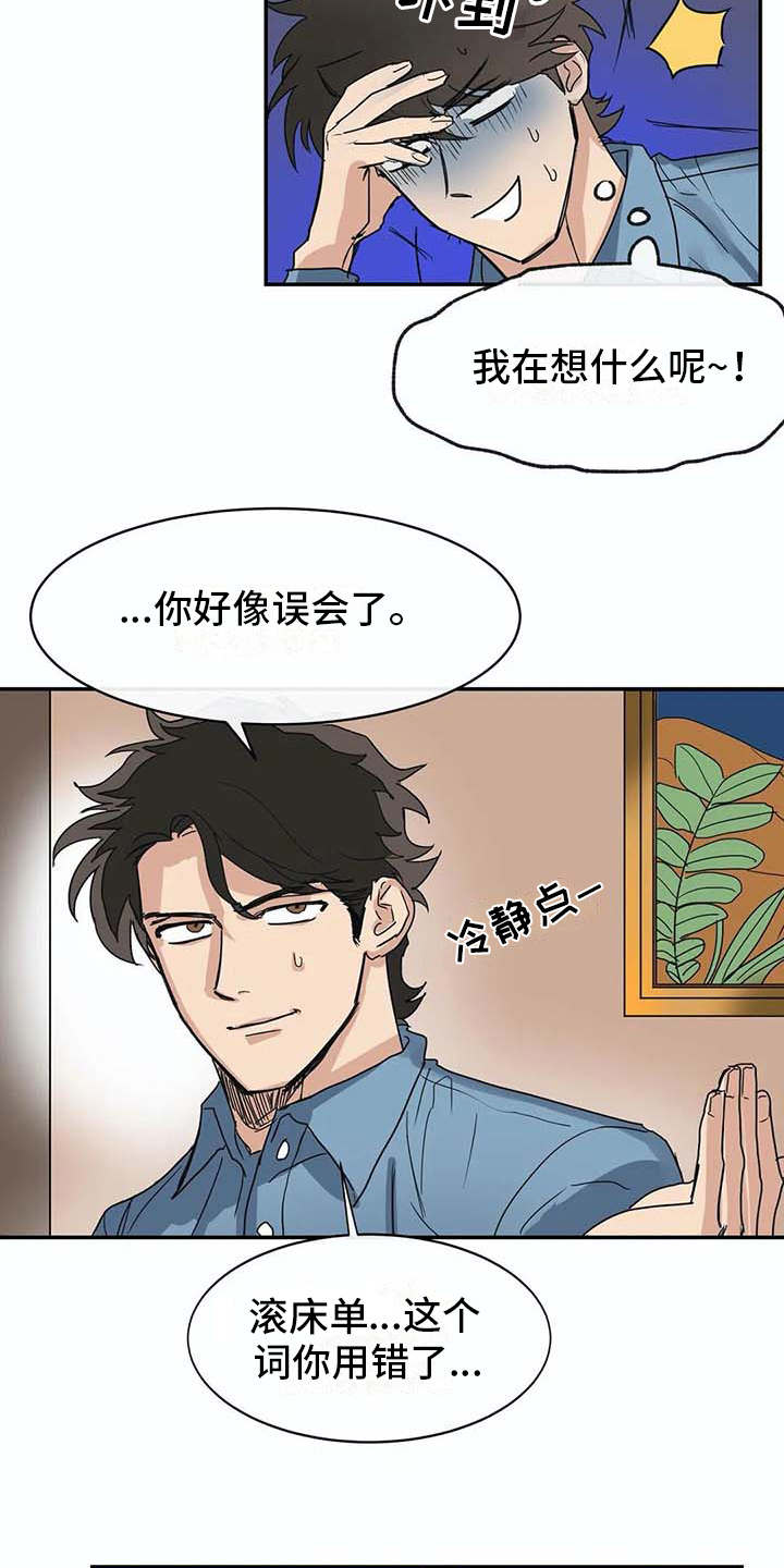第9章：解释2