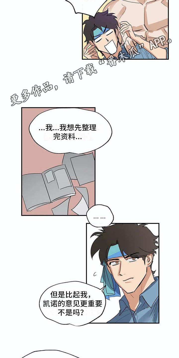 第22章：计划3