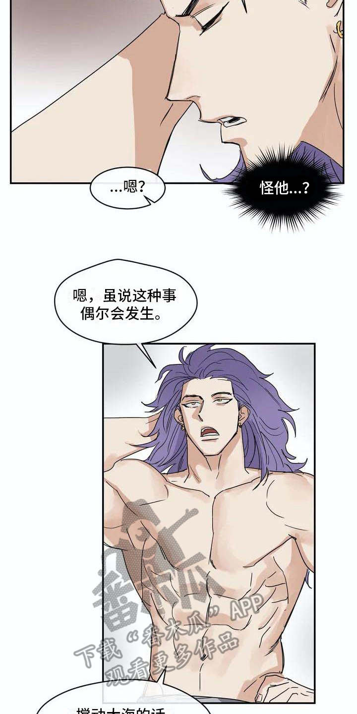 第5章：找到了15
