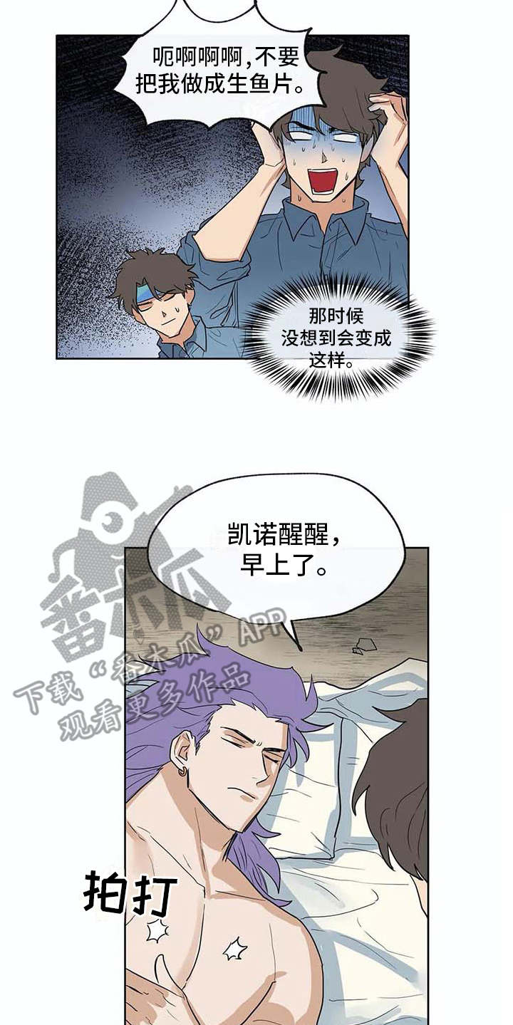 第32章：想要了解5