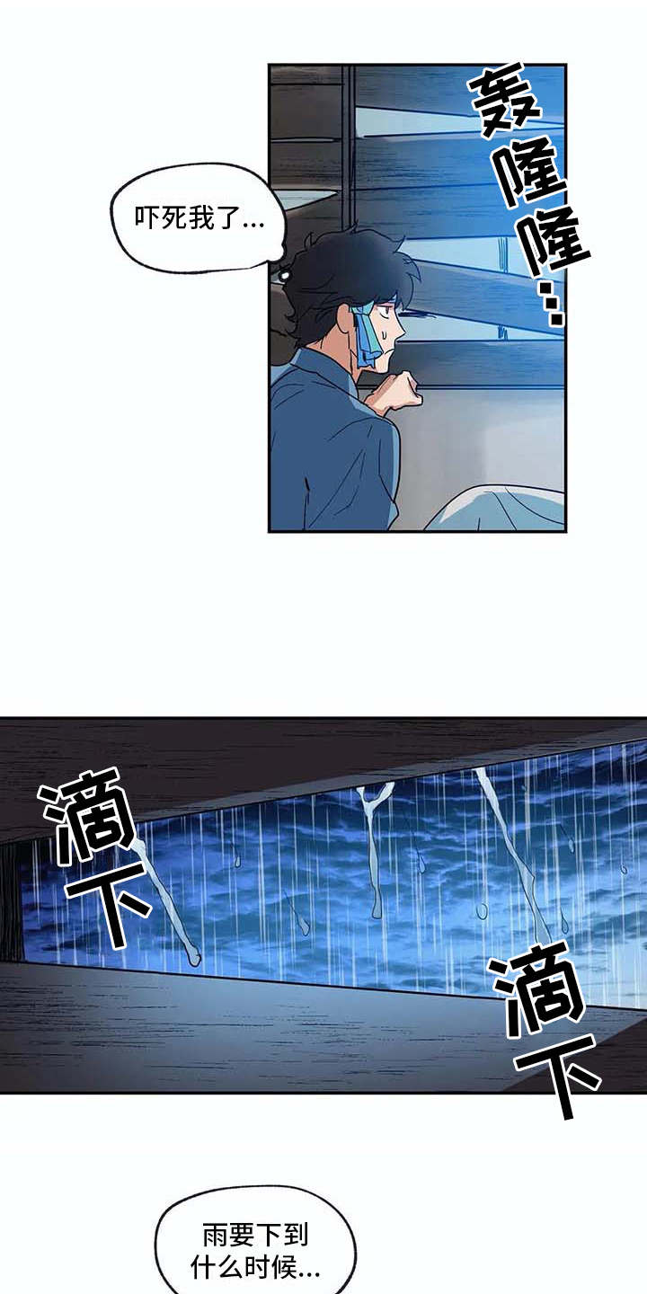 第14章：等待14