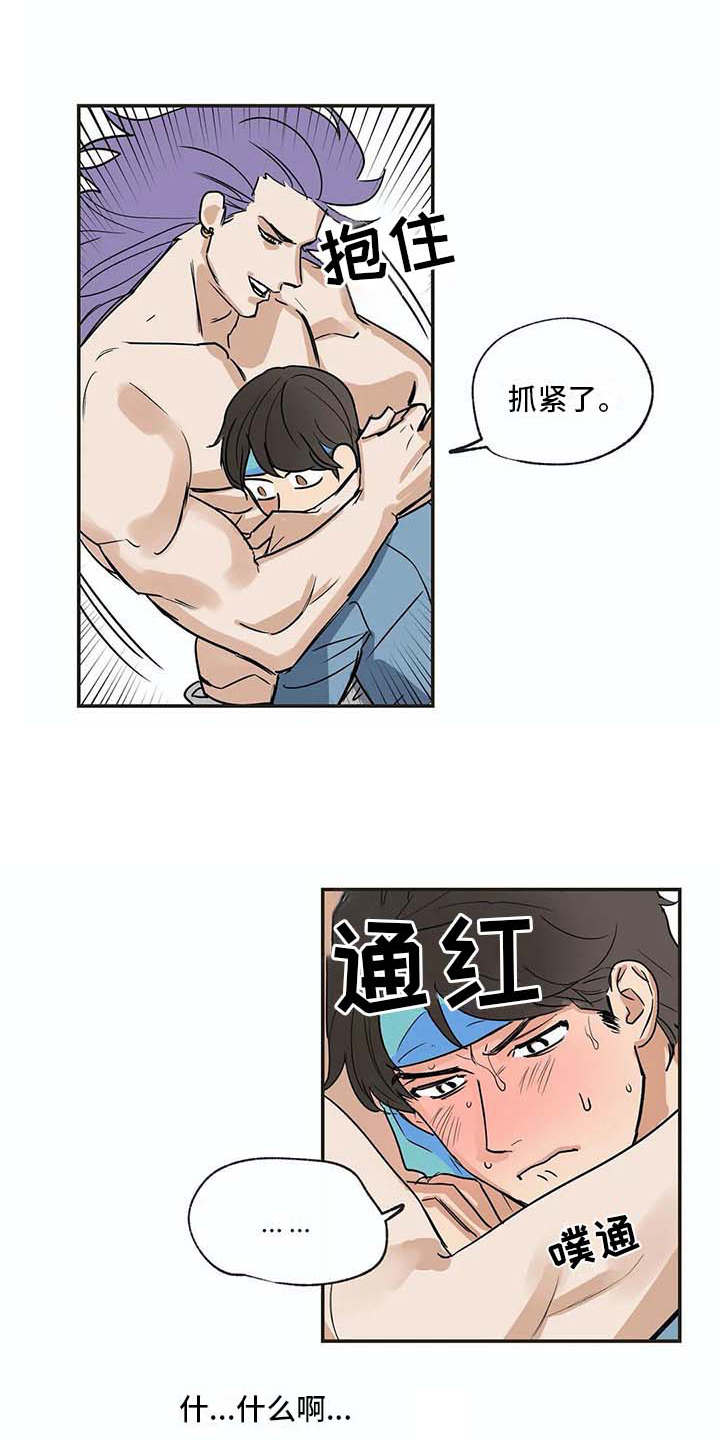 第17章：又回来了12
