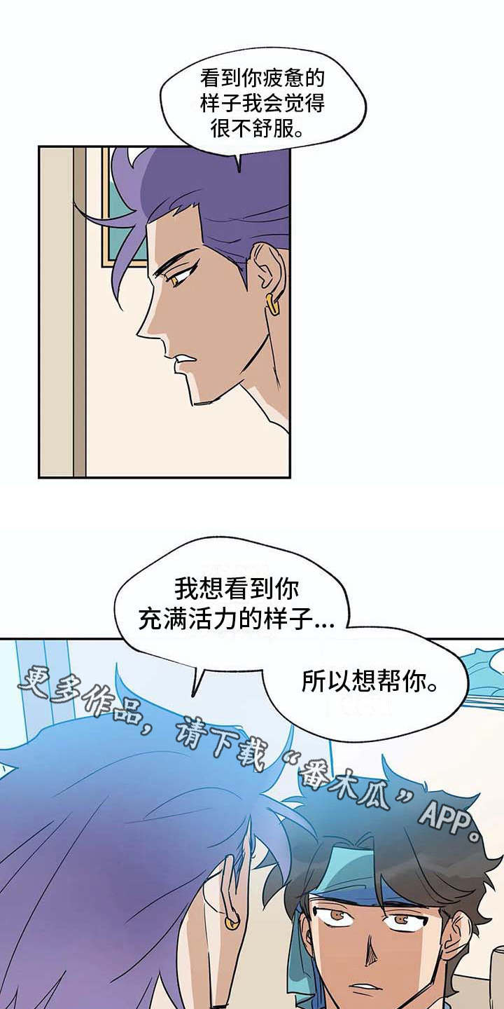 第21章：脸红2