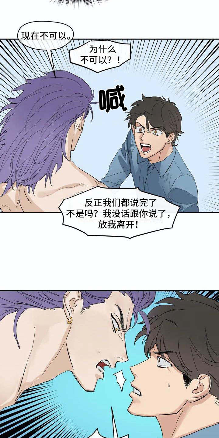 第6章：源头12