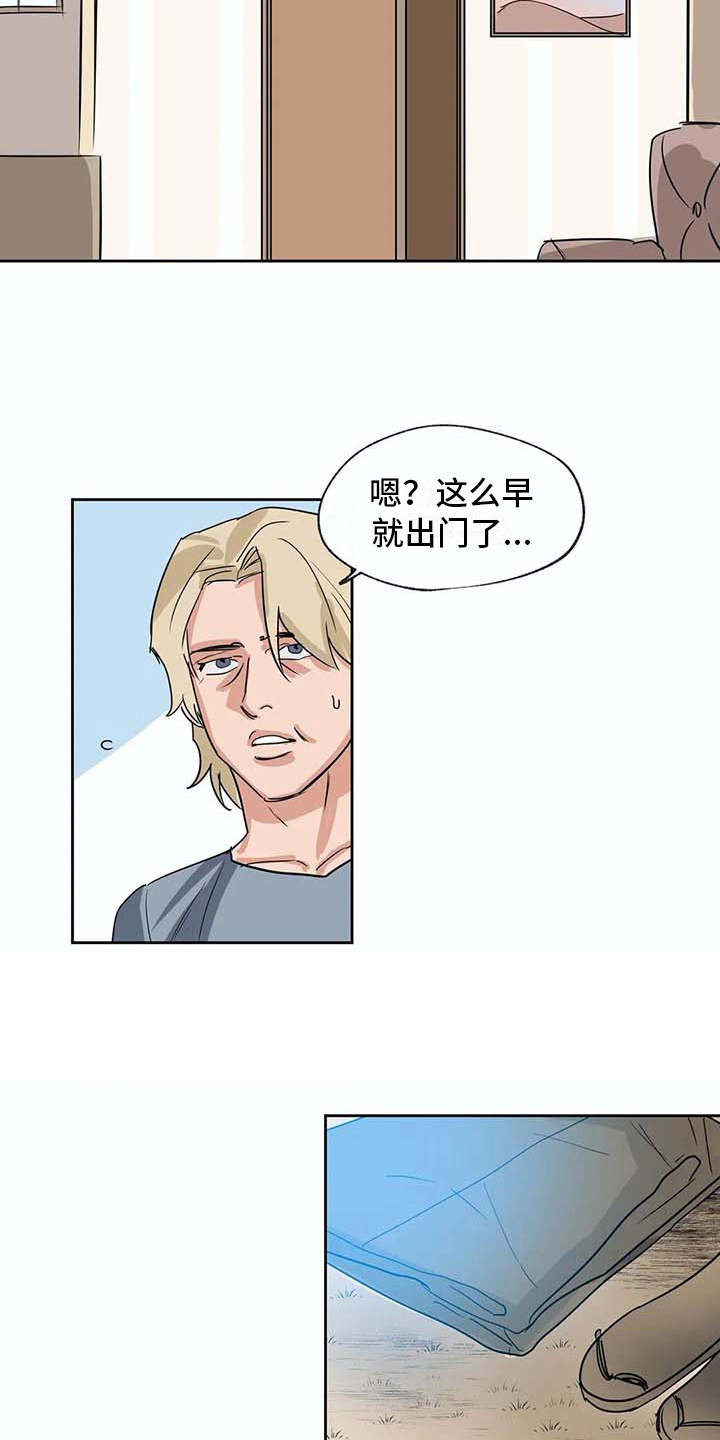 第28章：昏迷2