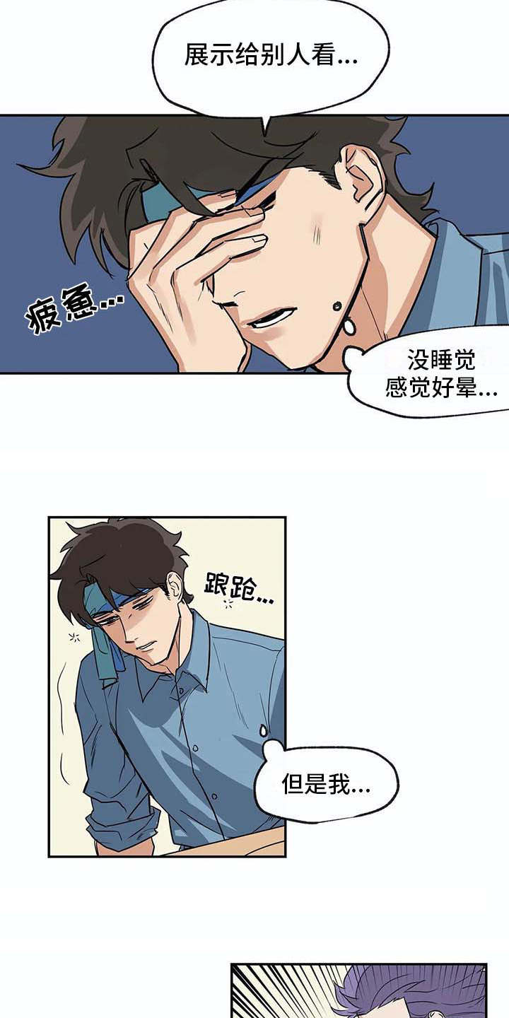 第19章：无法理解13