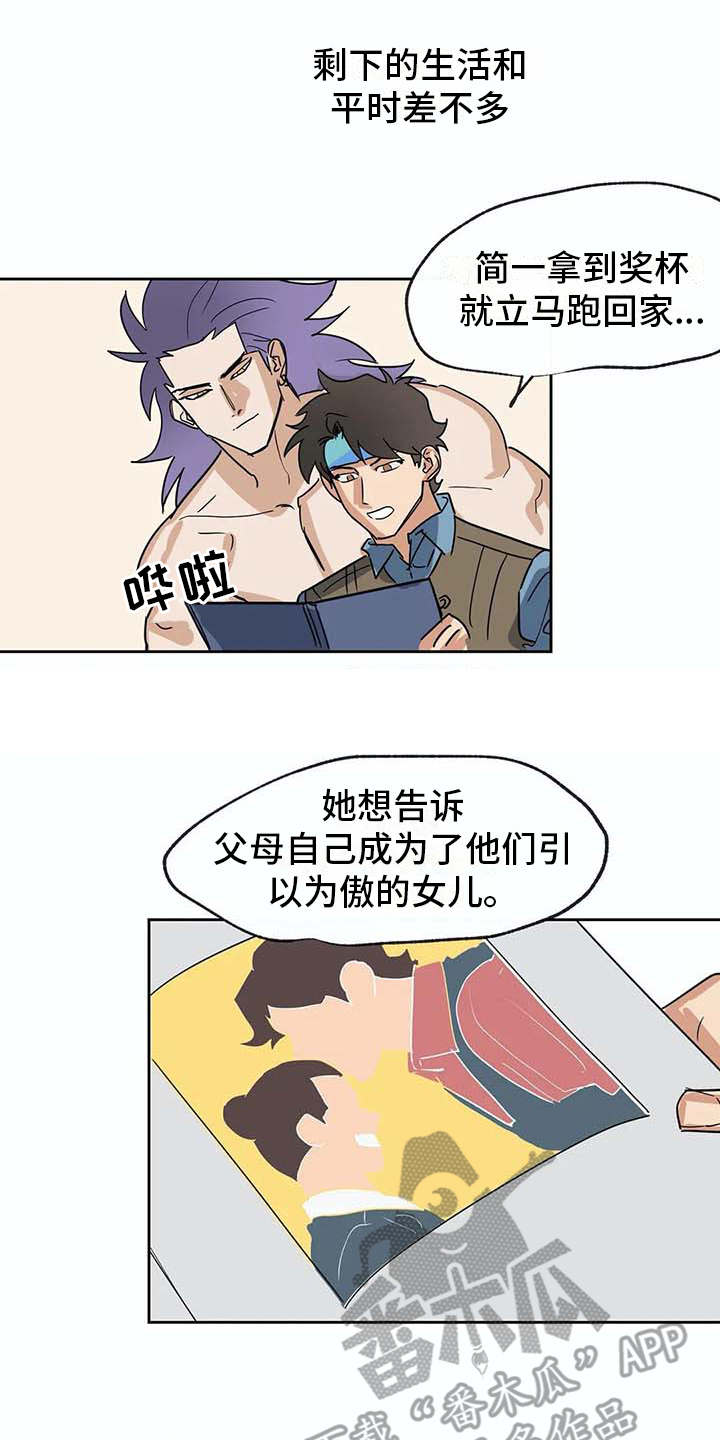 第24章：如鲠在喉9
