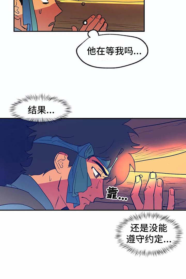 第14章：等待10