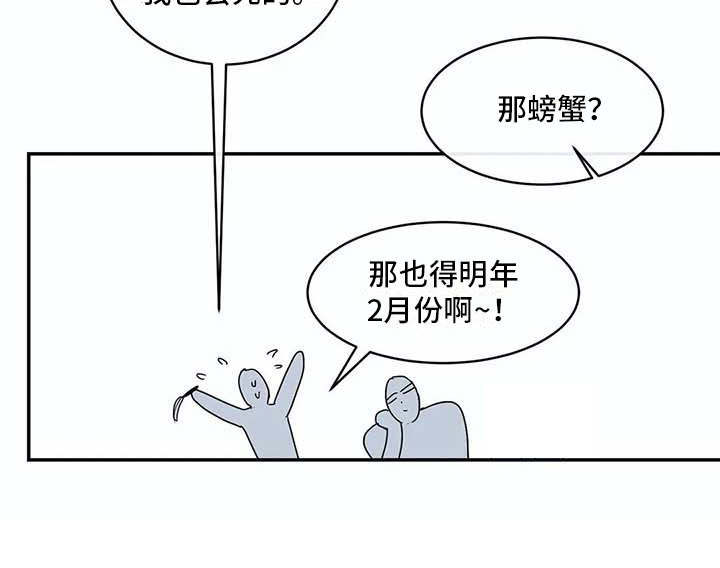 第7章：很好奇16