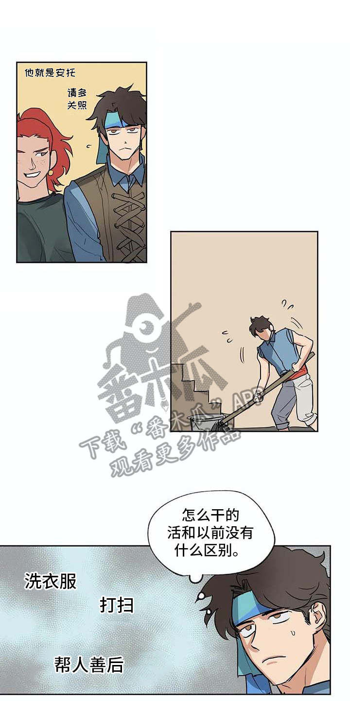 第35章：船长（完结）0