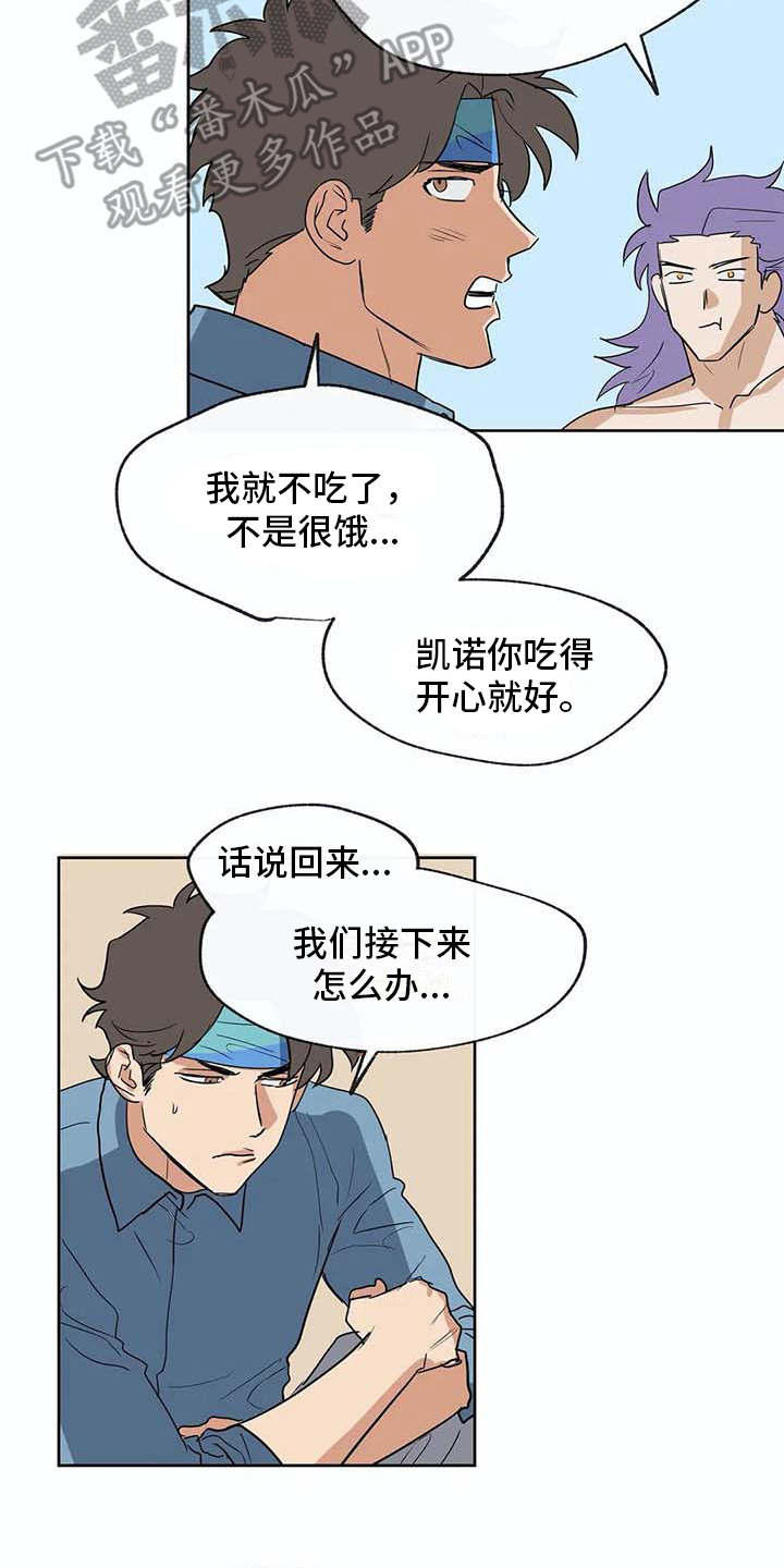第33章：想做的事1