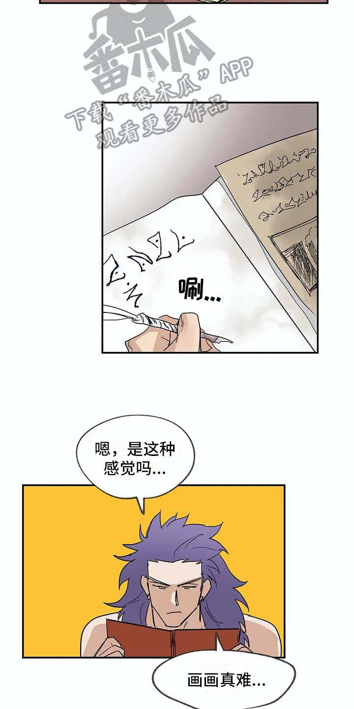 第14章：等待1