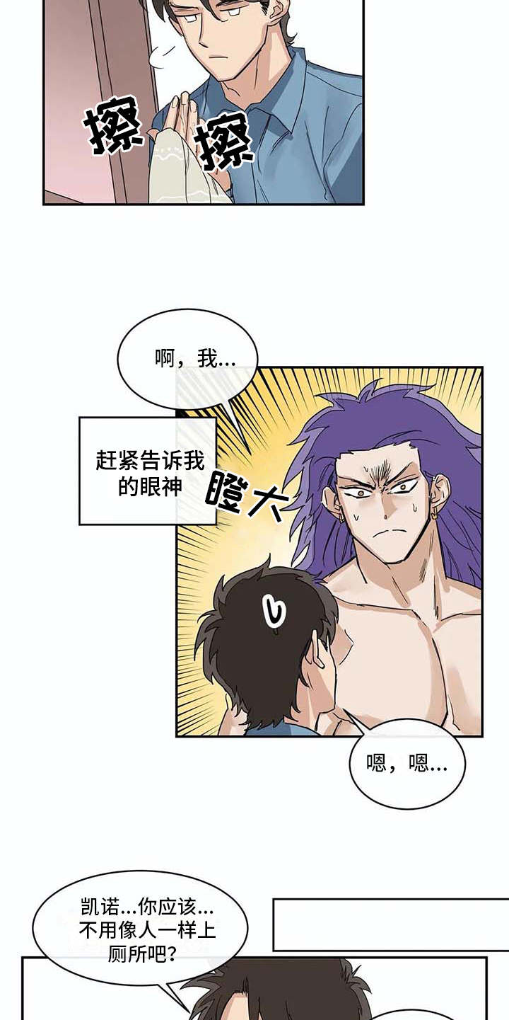 第8章：约定11