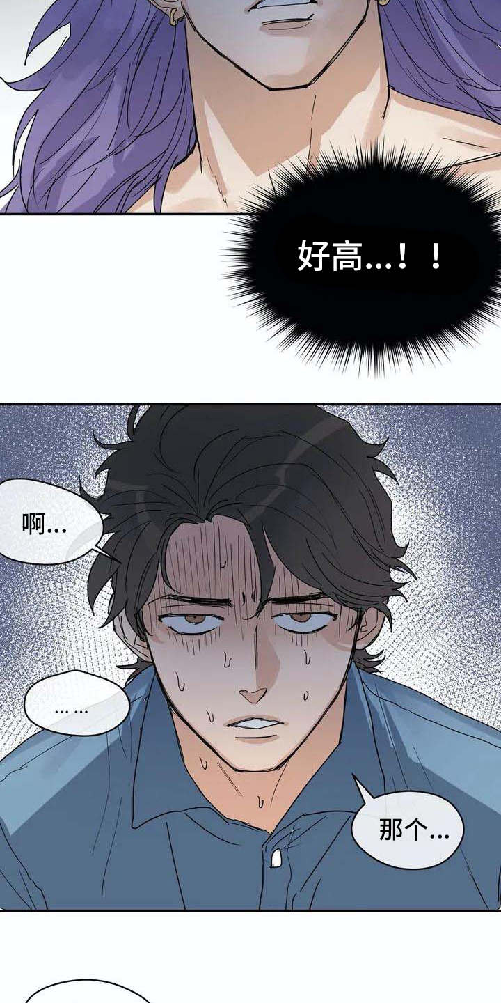第5章：找到了1