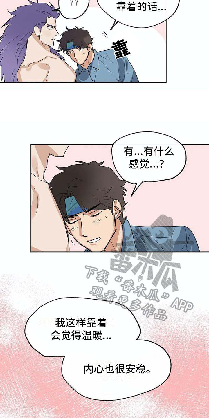 第31章：依靠10