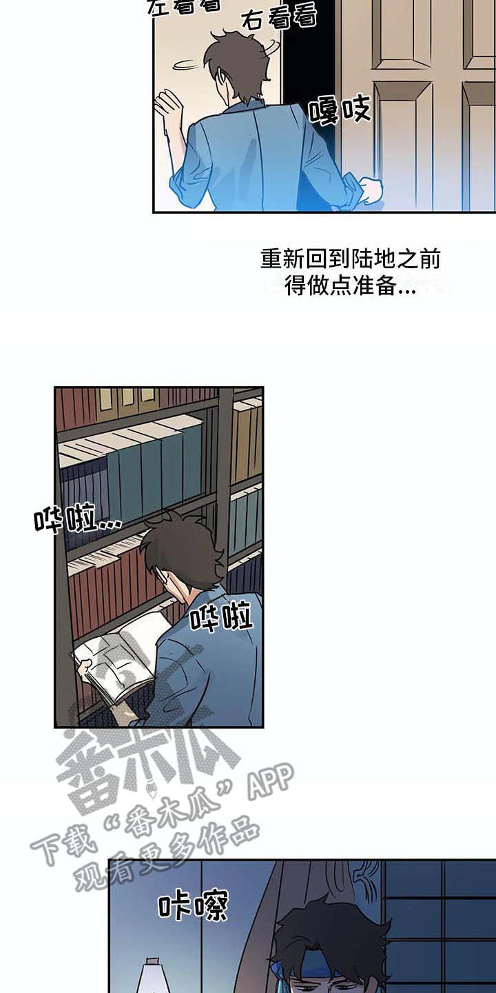 第19章：无法理解10